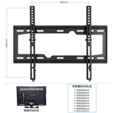 Регулируемая телевизионная стойка 3386 Расширенные настенные кронштейны подходят для Chuangwi haixin tcl huawei xiaomi 32-85 дюймов