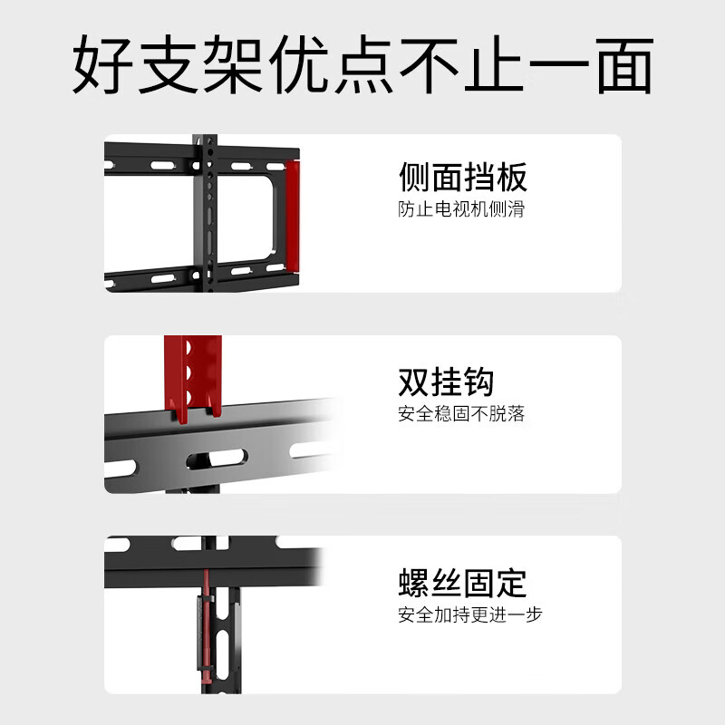 TV mount integrated wall bracket