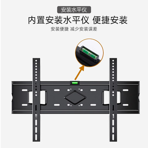 通用电视机挂架适用小米海信创维TCL55 65 75英寸万能壁挂墙支架 - 图1