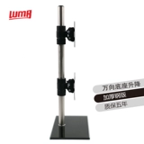 Ноутбук, ЖК-дисплей, универсальная трубка