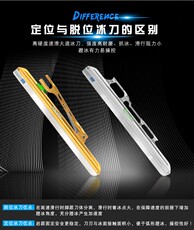 Коньки 杰克海盗专业大道速滑冰刀鞋儿童成人竞速鞋加绒外拉脱位定位冰刀 Jack the pirate