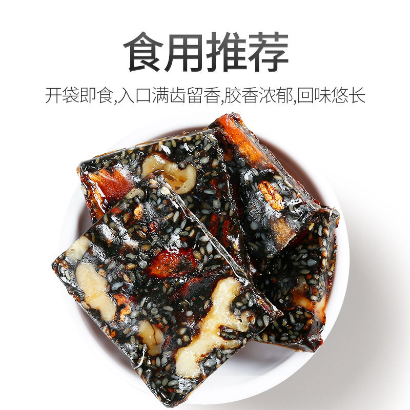 杞里香山东阿胶糕500g盒装枸杞阿胶固元膏即食红枣核桃阿娇膏,淘宝优惠券,粉丝福利购,淘宝优惠卷