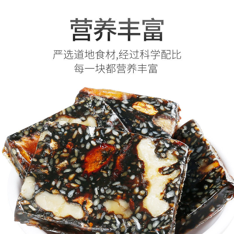 杞里香山东阿胶糕500g盒装枸杞阿胶固元膏即食红枣核桃阿娇膏,淘宝优惠券,粉丝福利购,淘宝优惠卷