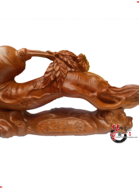 人参桃木如意木雕桌面摆件