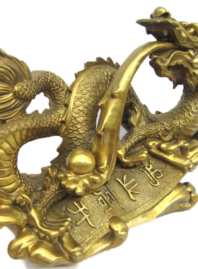 纯铜风水神龙鸿业高升办公室摆件