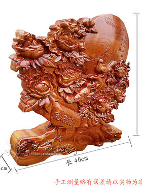 花好月圆台屏座屏风水摆件桃木质