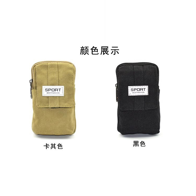 帆布双层简约手机包干活男腰包挂包运动小腰包休闲潮流手机袋迷你,淘宝优惠券,粉丝福利购,淘宝优惠卷