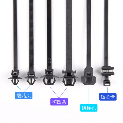 汽车专用扎带螺纹头插销式线束卡扣固定座杉树型飞机头钣金新能源 - 图2