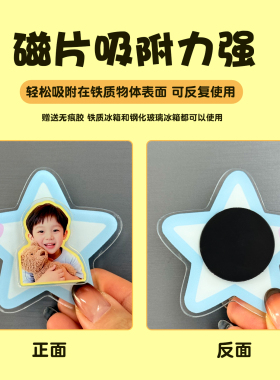 创意定制旋转卡通可爱冰箱贴