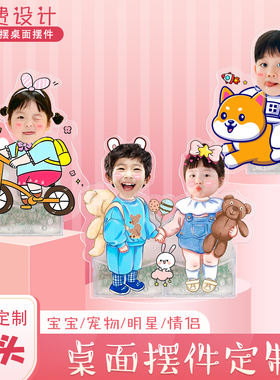 太阳能电池双用款摇头摆件定制