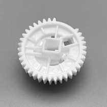 Applicable Kyocera 1040 1060 1020 1025 1120 1120 1125 rubbing paper wheel clutch rubbing paper gear