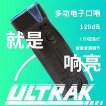 ULTRAK Osak electronic whistles out loud Flashing Lights Outdoor coach Referee Charge H64 long sequel