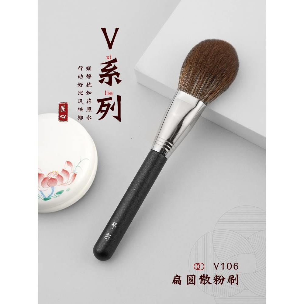 琴制化妆刷V系列V106扁圆散粉刷定妆刷一支装大号蓬松面部蜜粉刷 - 图3