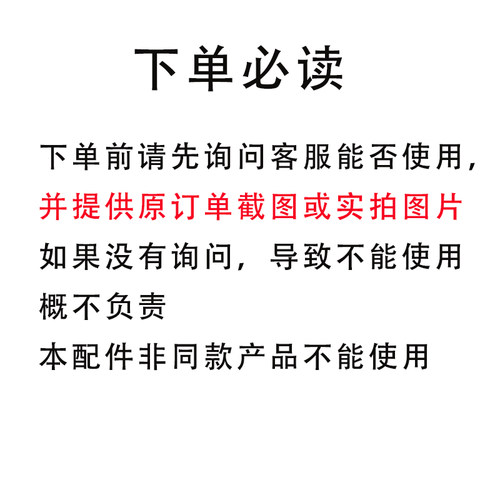 拉士格原装配件大全 厕所 食槽食盒 水壶水碗 草架兔笼挡板 - 图0