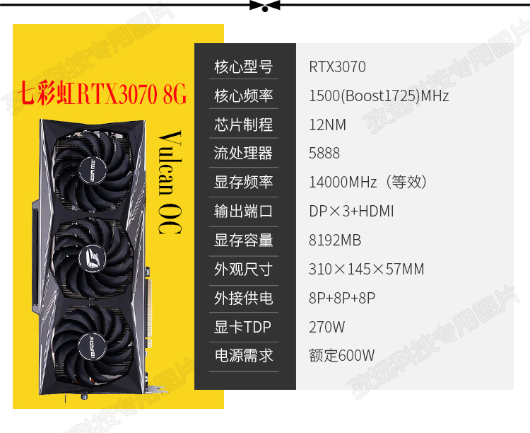 微星/华硕/七彩虹RTX3080 10G 3060TI 3070 8G超龙超级雕二手显卡 - 图1