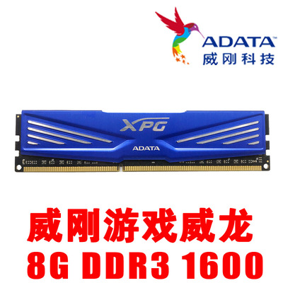二手内存条台式机ddr3 DDR4电脑 2G 8G 4G 1600 2133 1333金士顿