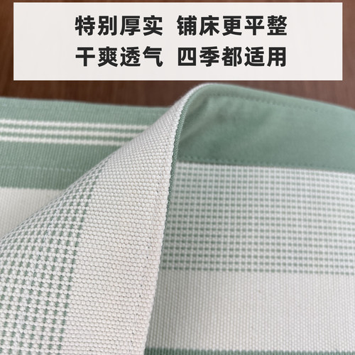 高品质！特厚纯棉老粗布床单三件套a类加厚全棉凉席防滑四季通用 - 图1