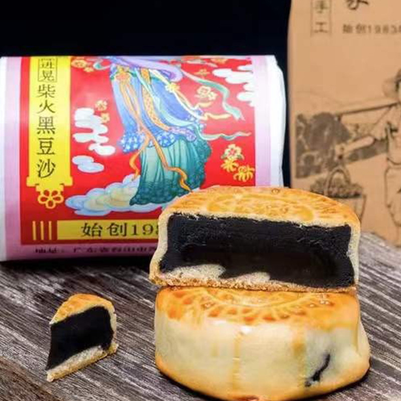 陈进晃台山深井新华酒店手工黑豆沙4×120g/筒广式手信装月饼