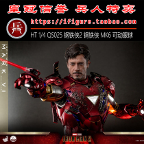 HotToys HT 1 4 QS025 Iron Man 2 Iron Man MK6 mobile eyeball pick up