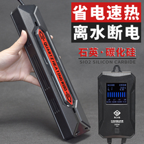 Heating Rod Intelligent Automatic Thermostatic Frequency Conversion Power Saving Heater High Power Heating Rod Aquarium Fish Tank True Frequency Conversion