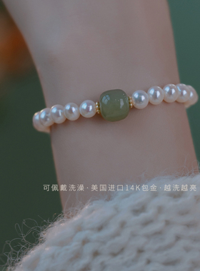 和田玉手串珍珠手链女款