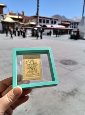 随身卡卡扎基拉姆金箔片