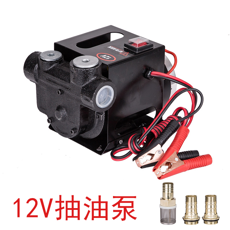 电动抽油泵12V24V220V大功率550W柴油泵大流量自吸泵齿轮泵加油机-图3