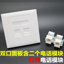 TELEPHONE SOCKET DOUBLE-PORT TELEPHONE SOCKET VOICE SOCKET TELEPHONE JACK SEAT MACHINE TELEPHONE SOCKET
