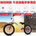 Trẻ em cân bằng xe trượt màng bảo vệ da tê giác cho K xe puky bike8 khung chống trầy - Smart Scooter