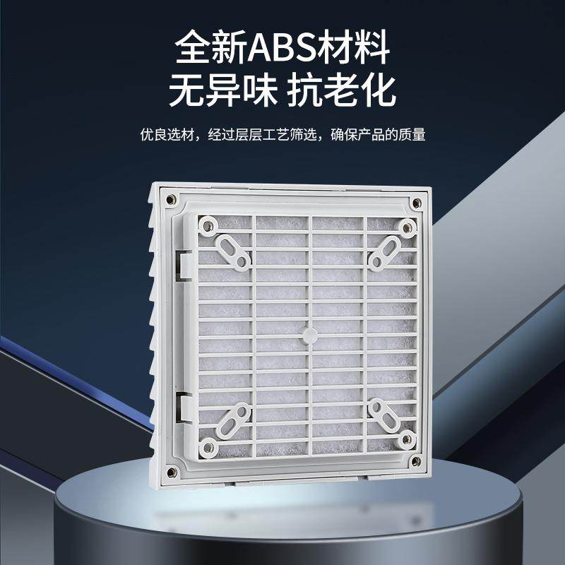 ZL-803百叶窗轴流风机通风过滤网组配电柜机柜防尘罩804/805/806,淘宝优惠券,粉丝福利购,淘宝优惠卷