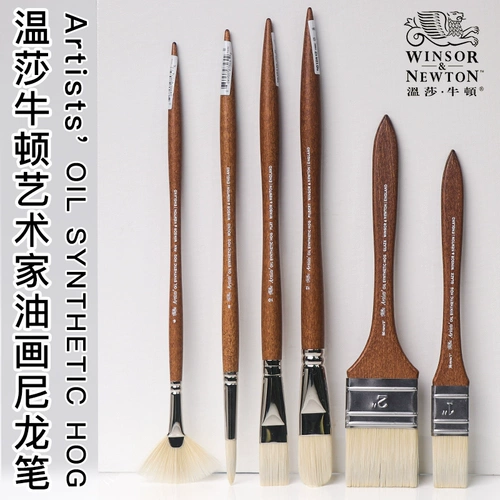 Импортная нейлоновая кисть, акрил, лайнер