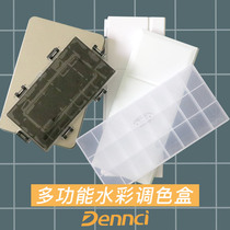 Tanshi toning box 24 g transparent square toning box Water powder paint box folded watercolor moisturizing tone tray