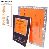 Французские арки Ashwater Ben одноподдежная клейкая бумага 8K16 Четырехслойное уплотнение 20 лист 300 г толщиной средней тонкой линии