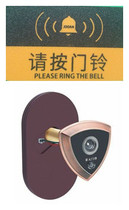 Security door cat eye doorbell two-in-one anti-prying universal cat eye with doorbell integrated domestic anti-peep polyphonic doorbell