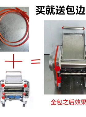 白水圣龙静音不锈钢电动面条机压面机小型全自动多功能擀面揉面机