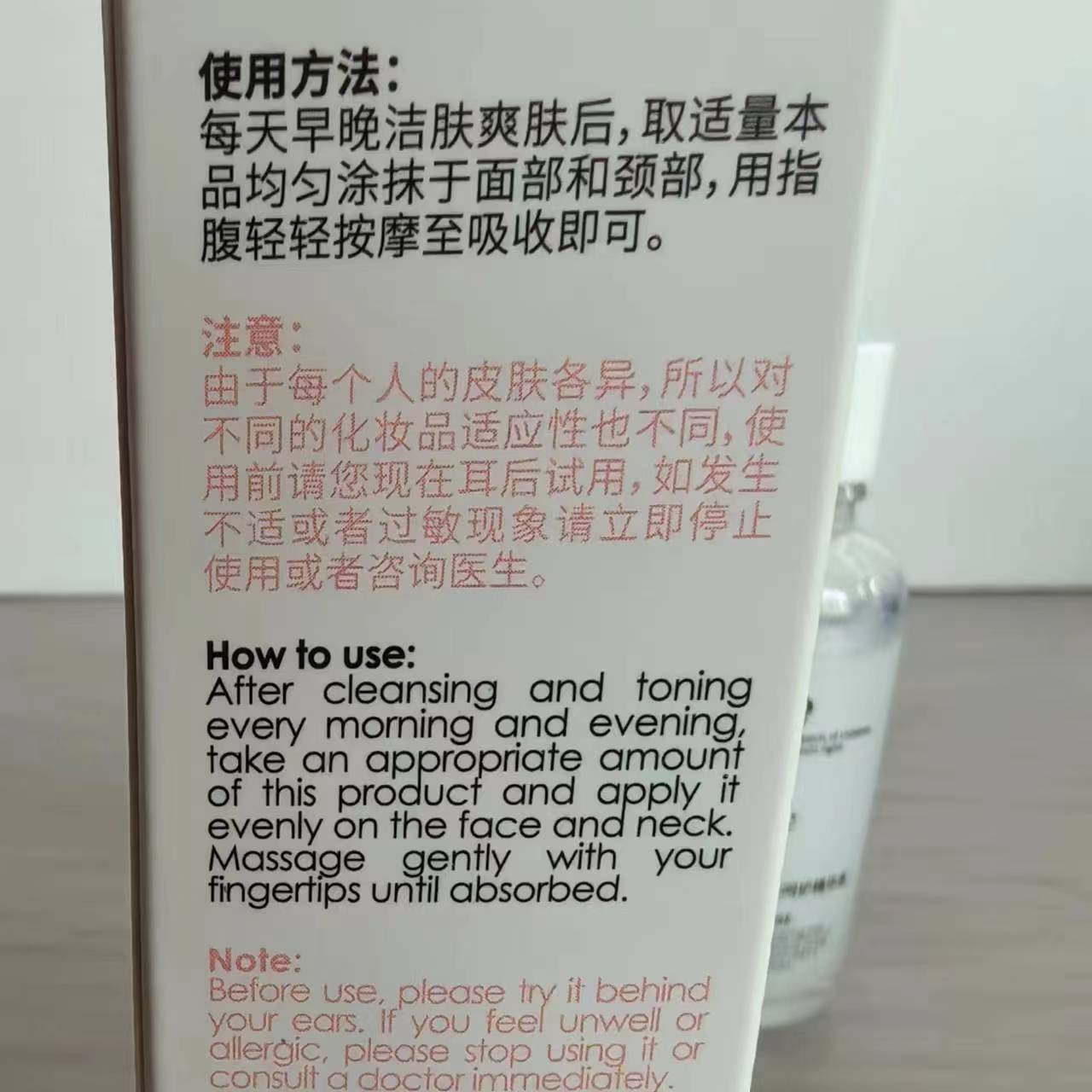 临期24年9 月销量万W+~潘家精华液 提亮滋润细腻皮肤面部精华30ml - 图1