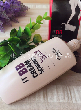 正品美茜儿bb霜保湿第二季itbb