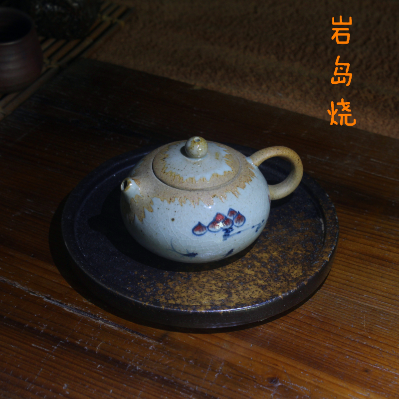 日式复古壶垫粗陶鎏金壶承老岩泥铁釉茶承功夫茶具茶托盘瓷干泡台