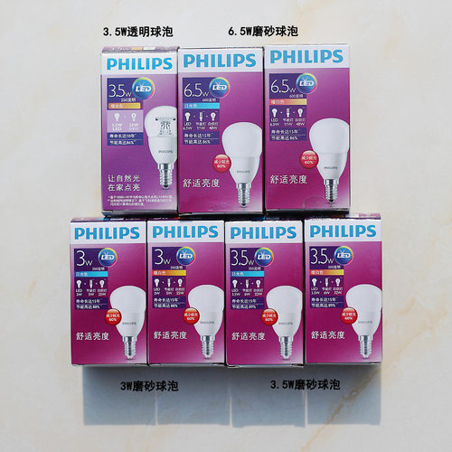 飞利浦LED灯泡E14水晶灯蜡烛泡尖泡球泡小螺口磨砂灯泡金色银色 - 图3