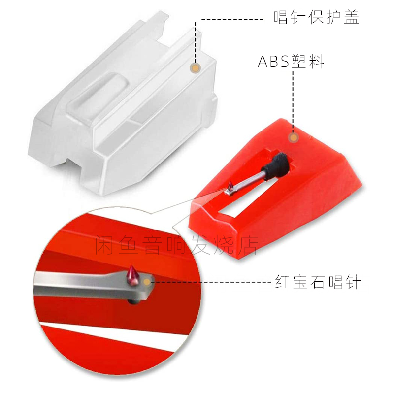 日本进口CHUDEN中电红宝石唱头唱针复古黑胶电唱机留声机唱头-图2
