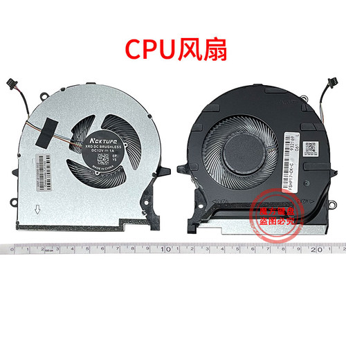 适用HP惠普17-CK暗影精灵7 8 9 Plus TPN-Q266风扇M78889 M78888 - 图0