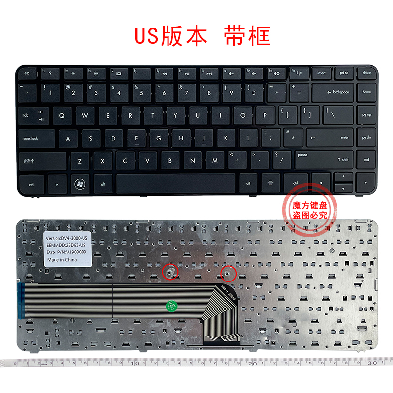 适用于 HP 惠普 DV4-3000 3125 4000 3126 3010TX 3114 3115 键盘 - 图3