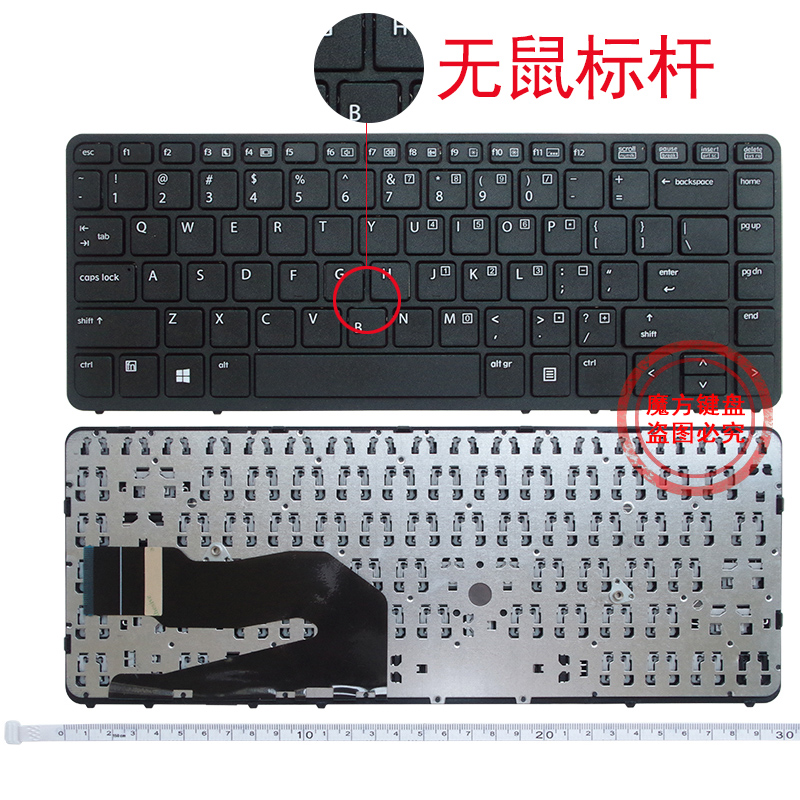 HP惠普840 845 850 G1/G2 740 745 750 G2键盘ZBook 14 15U G1/G2-图0