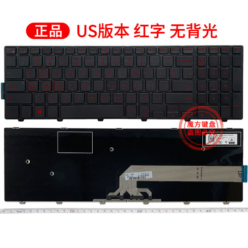 适用Dell戴尔3558 5543 15-3549 5000 7000 17 5547键盘5748 3567 - 图2