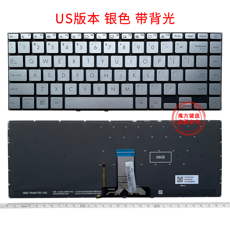 ASUS华硕 VivoBook Flip 14 TP470 TM420/U/UA/IA TP420/U/L 键盘 - 图0