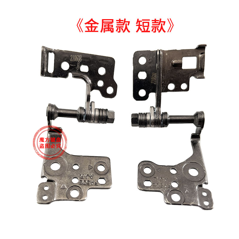 适用ASUS华硕FA506/L/U天选1/2飞行堡垒8 FX506 FX516 FZ506屏轴 - 图1