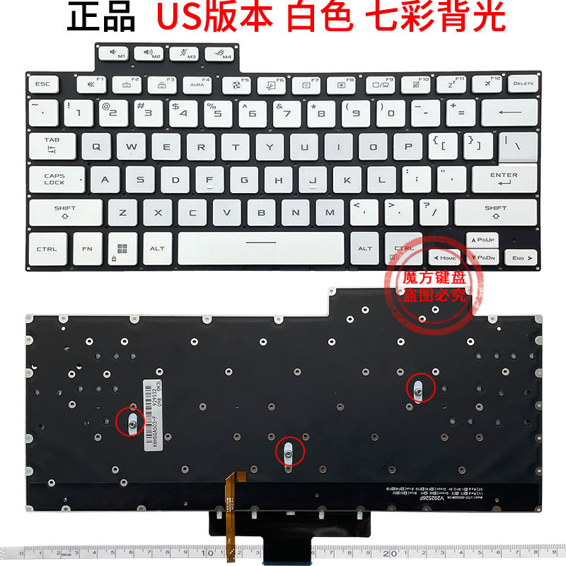 适用 ASUS华硕ROG幻16/15 G16 GA503Q/QR/QS键盘G15 GU603/H/Z,淘宝优惠券,粉丝福利购,淘宝优惠卷