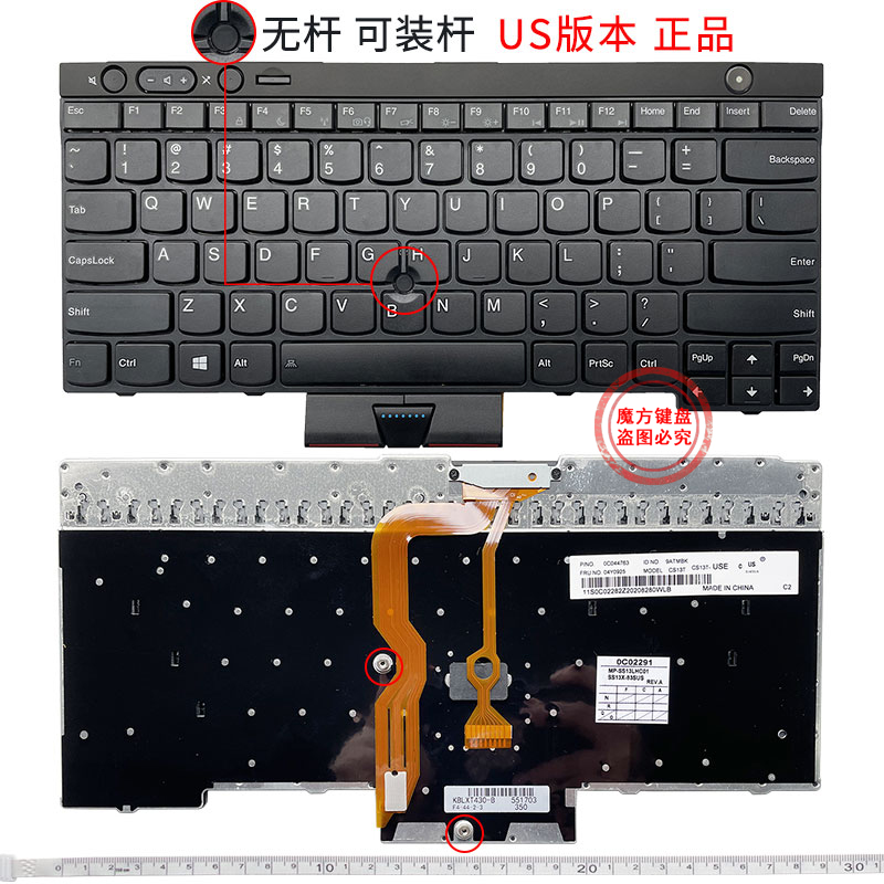 适用 IBM联想 T430 L430 W530 T430I T430S X230 T530I键盘L530-图0