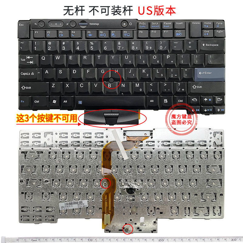 适用 IBM联想X220 X220I X220T T410I T510I W520 T420S键盘T520I-图1