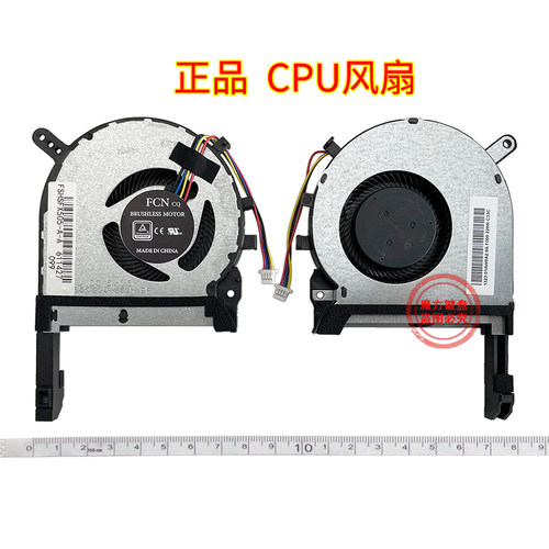 适用华硕飞行堡垒6风扇FX86/GE/GM/FE/SM FX96 FZ86F F505GE ZX86 - 图1